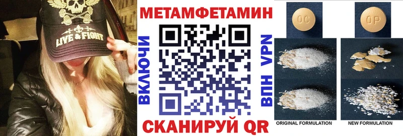 купить наркоту  Кимры  Amphetamine VHQ 