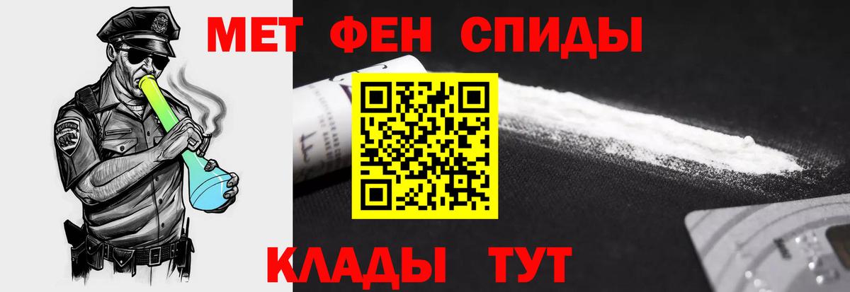АМФ  Вход с VPN  Кимры  Amphetamine 97% 