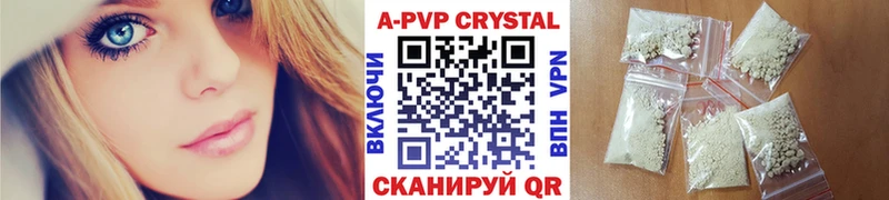 APVP СК КРИС блэк спрут ссылки Кимры