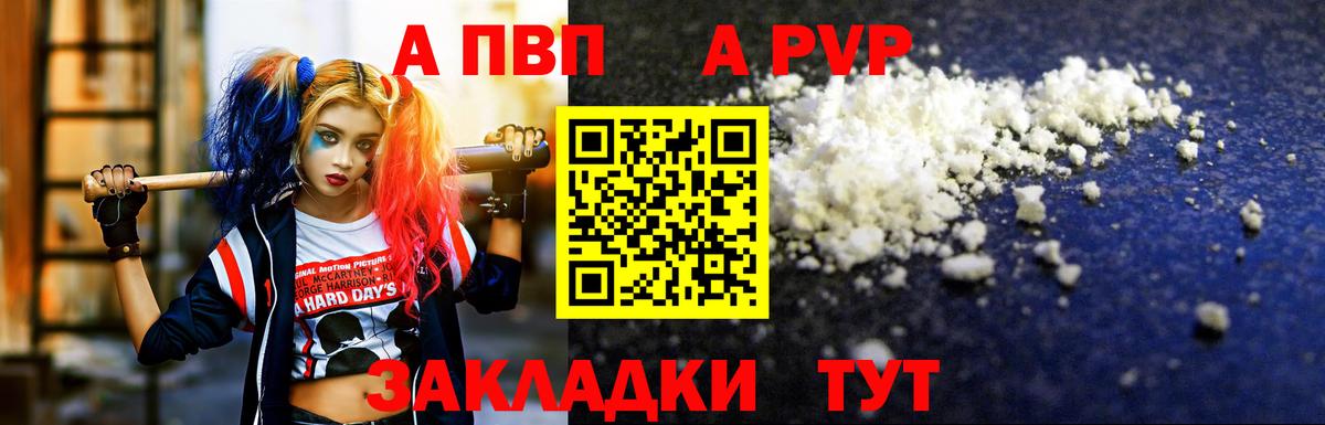 A PVP СК Кимры