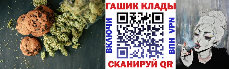 Cannafood марихуана  Кимры 