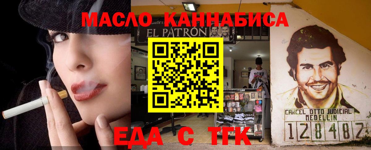 ГАШ  Марихуана  МЕФ кристаллы  Гашиш  Кимры  Вход с VPN 