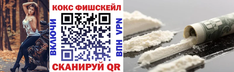 Кокаин Боливия  где продают   Кимры 