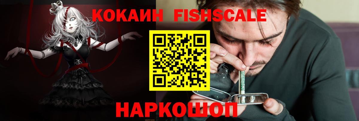 COCAIN Columbia  Cocaine Эквадор  Кимры 