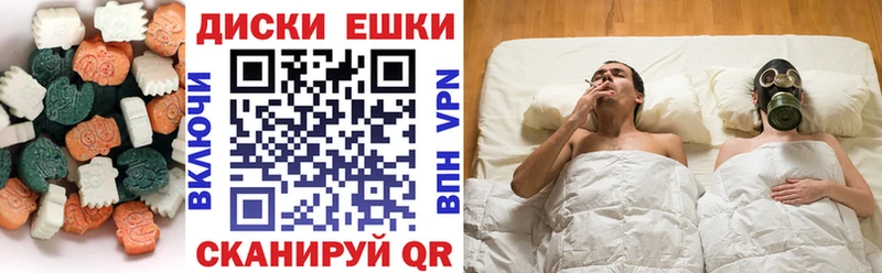 Экстази 280мг купить сайты Кимры