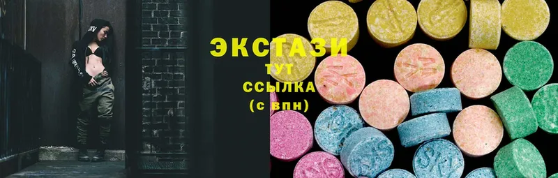 Ecstasy Cube  omg ссылки  Кимры 