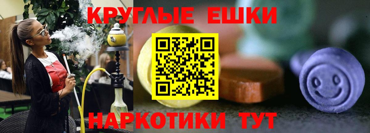 Ecstasy Philipp Plein  ЭКСТАЗИ  Кимры  Экстази MDMA 