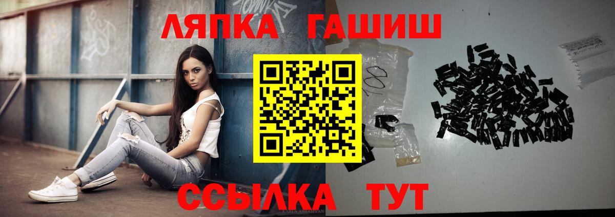 ГАШ 40% ТГК Кимры