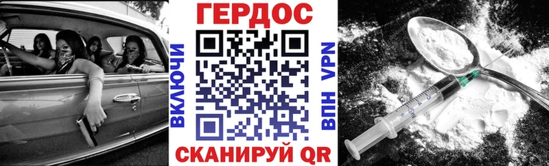 ГЕРОИН VHQ  Кимры 
