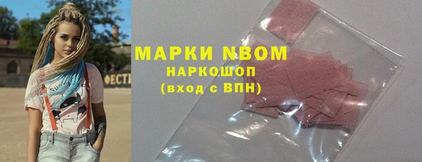 мефедрон мука Анива