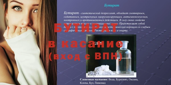 экстази Навашино