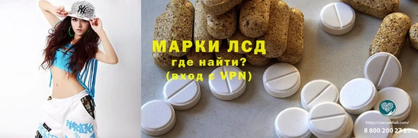 MDMA Горно-Алтайск