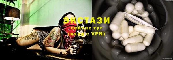 экстази Навашино