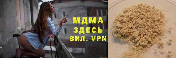 экстази Навашино