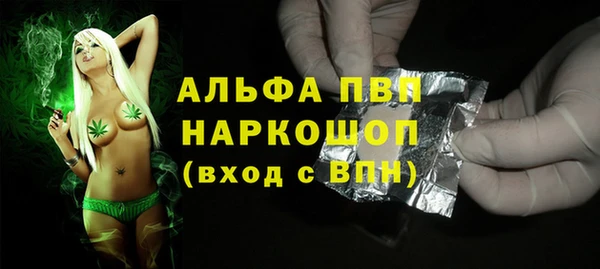 экстази Навашино