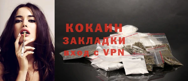 кокс Анжеро-Судженск
