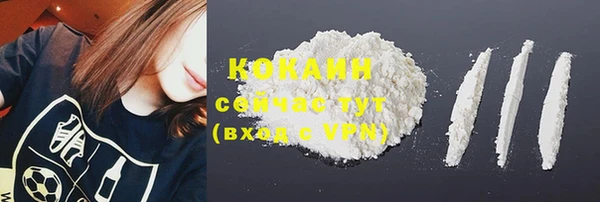 экстази Навашино
