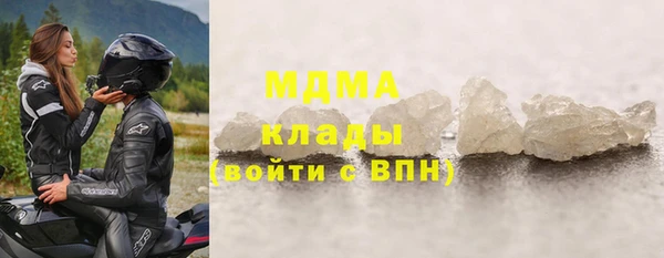 MDMA Горняк