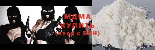 экстази Навашино