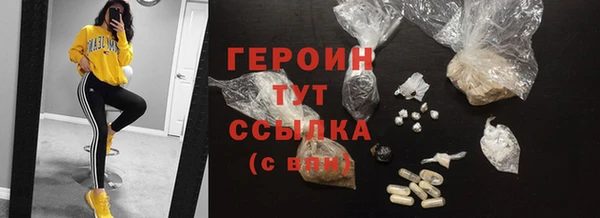 MDMA Горняк