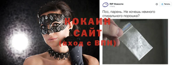 экстази Навашино