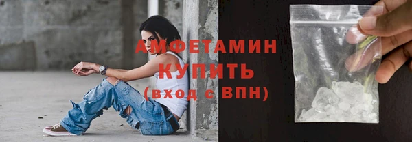 экстази Навашино