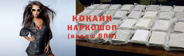 экстази Навашино