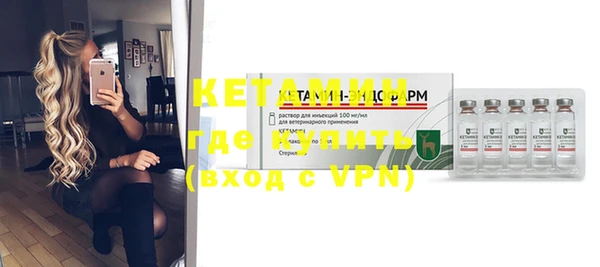 экстази Навашино