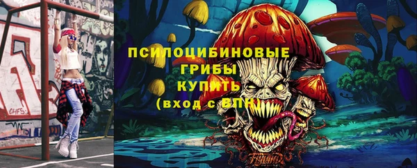 экстази Навашино