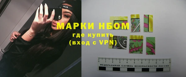 экстази Навашино