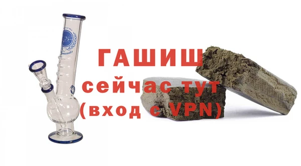 MDMA Premium VHQ Михайловка