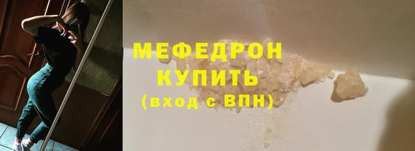 MDMA Горно-Алтайск