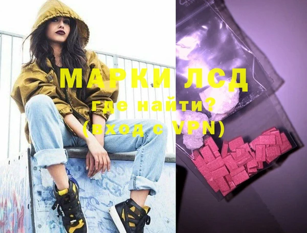 экстази Навашино