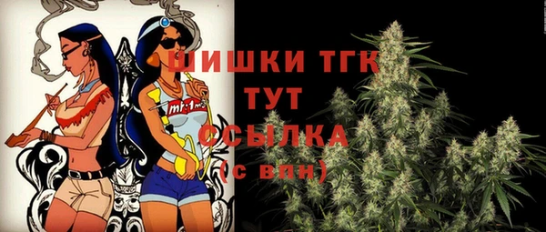 экстази Навашино
