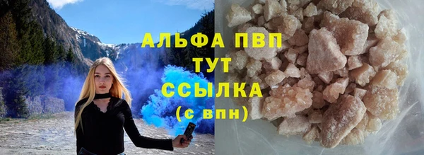 MDMA Горняк