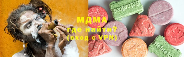 кокаин VHQ Апатиты