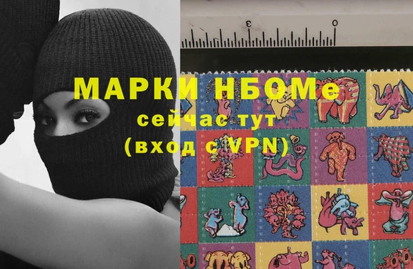 дмт Наволоки