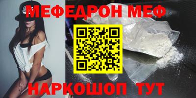 эйфоретик Жуковский