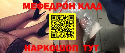бутират Заводоуковск