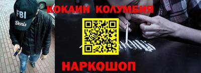 гидропоника Бийск