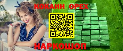 эйфоретик Жуковский