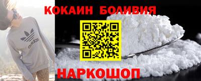бутират Заводоуковск
