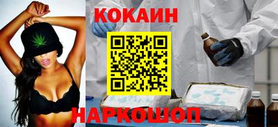 бутират Заводоуковск