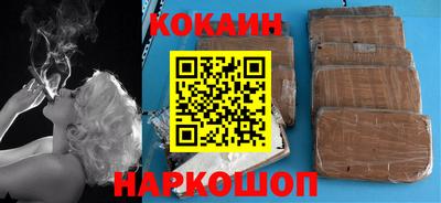 бошки Беслан