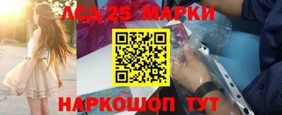 бутират Заводоуковск