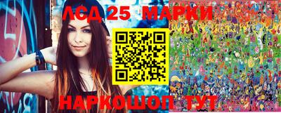 бошки Беслан