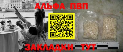 гидропоника Бийск