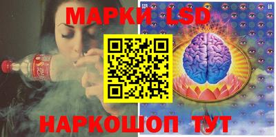 бошки Беслан