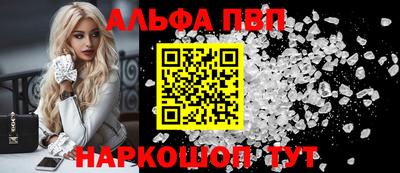 гидропоника Бийск