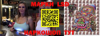 бутират Заводоуковск